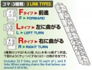 CHAIN-PROGRAM ROBOT (BLUE AND YELLOW) thumbnail