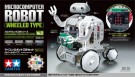 MICROCOMPUTER ROBOT (WHEELED) thumbnail