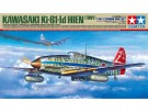 1/48 KI-61-I D HIEN thumbnail