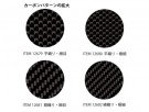 CARBON DECAL PLAIN F thumbnail