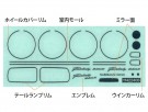 NISSAN FAIRLADY 240ZG 1/24 Bil Skala Byggesett thumbnail