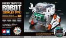 MICROCOMPUTER ROBOT (CRAWLER) thumbnail