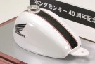 HONDA MONKEY 40TH ANNIVERSARY 1/6 Motorsykkel Skala Byggesett thumbnail